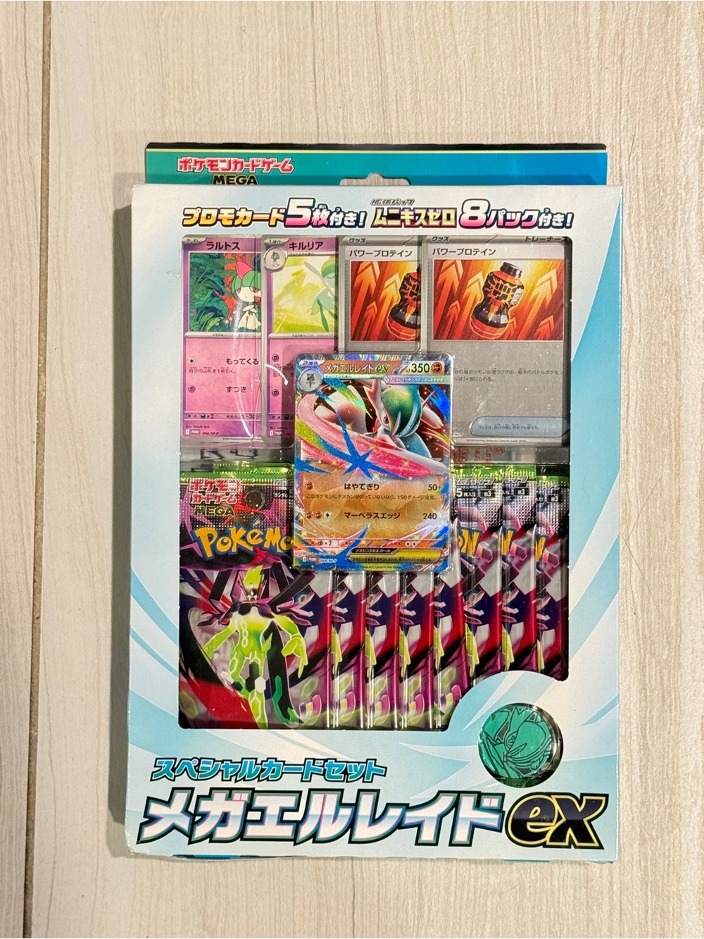 Pokemon Mega Eel Raid EX Special Card Set - Blue, Teal, Pink